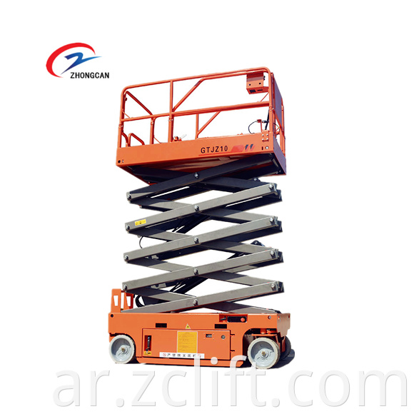 Scissor Lift